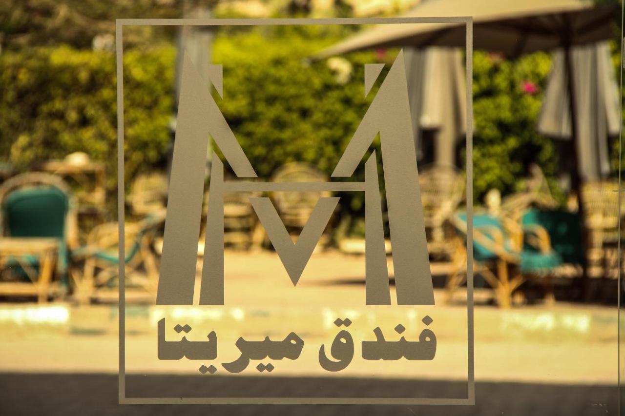 斋月10日米立达酒店 Madinat Al Ashir min Ramadan 外观 照片